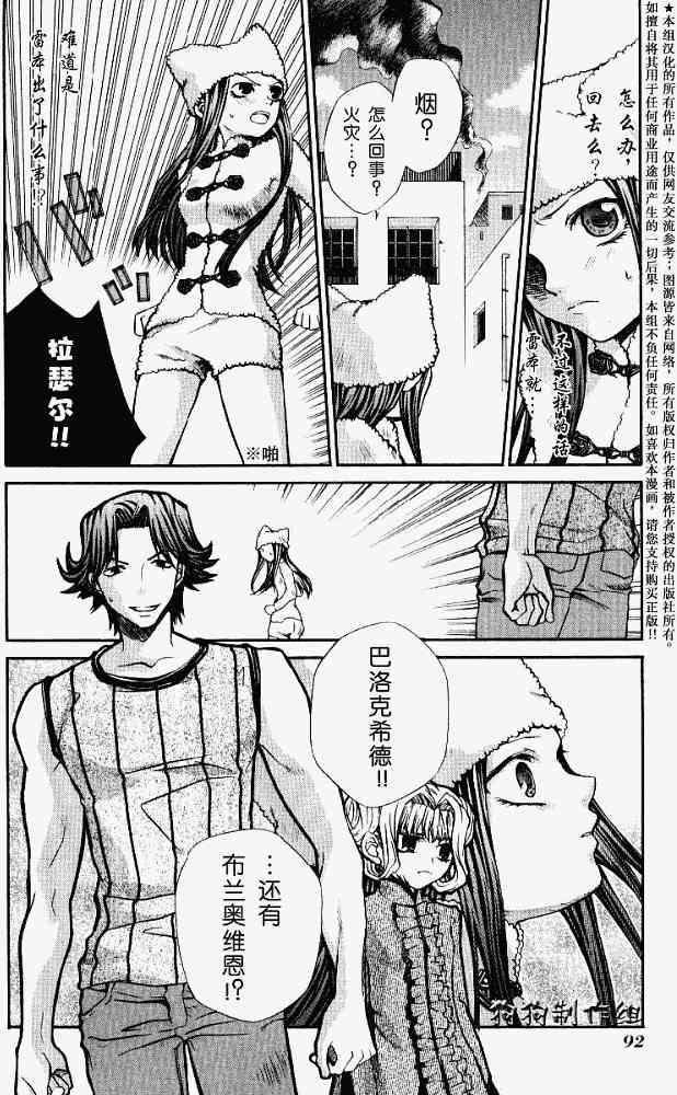 第88页