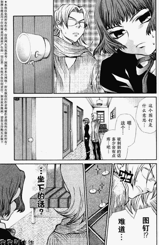 第89页
