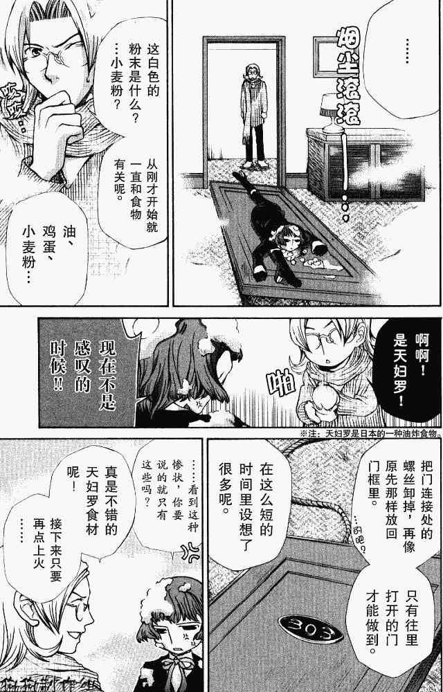 第91页