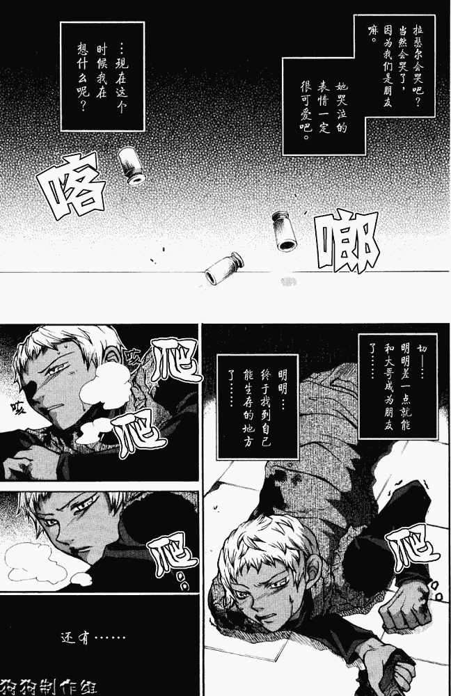 第95页