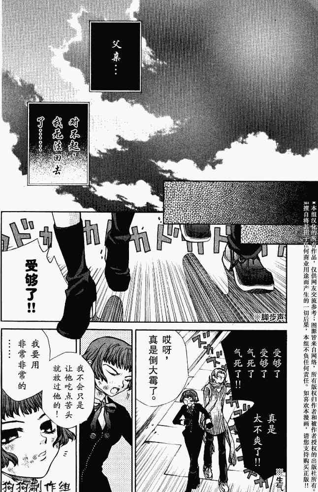 第96页