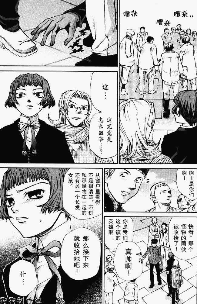 第97页