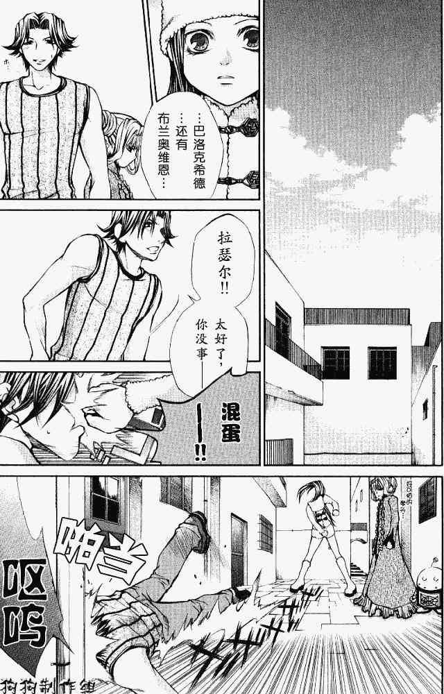 第99页