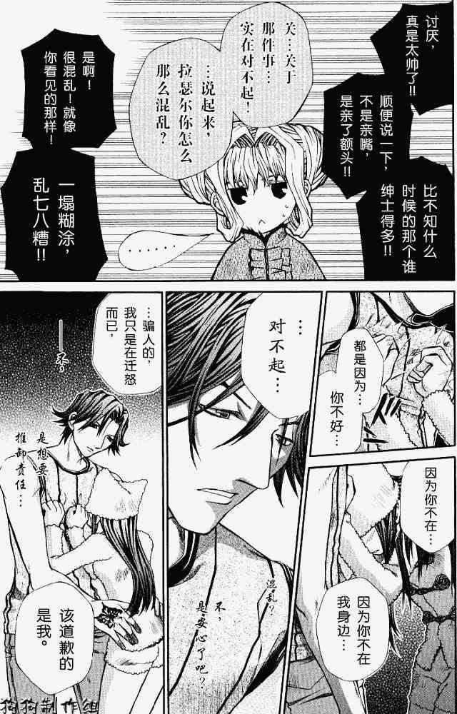第101页