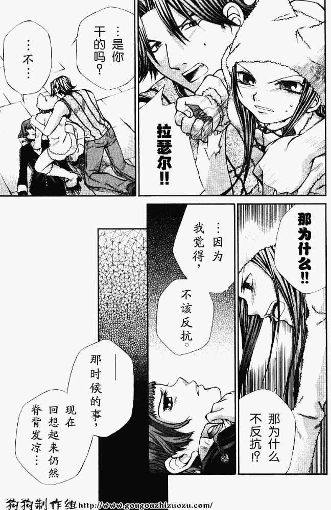 第105页