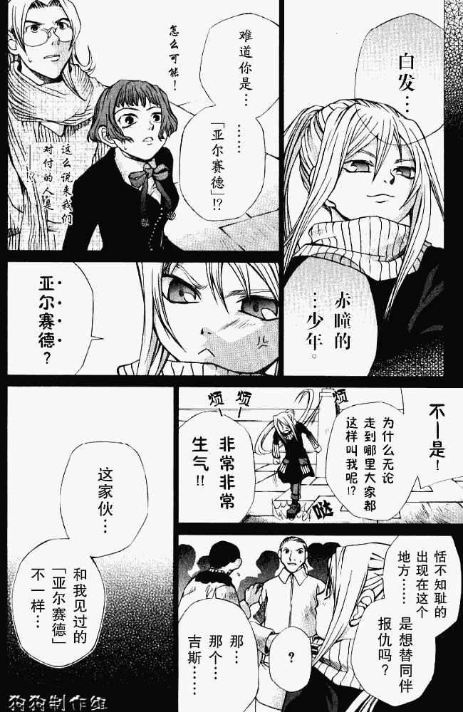 第106页
