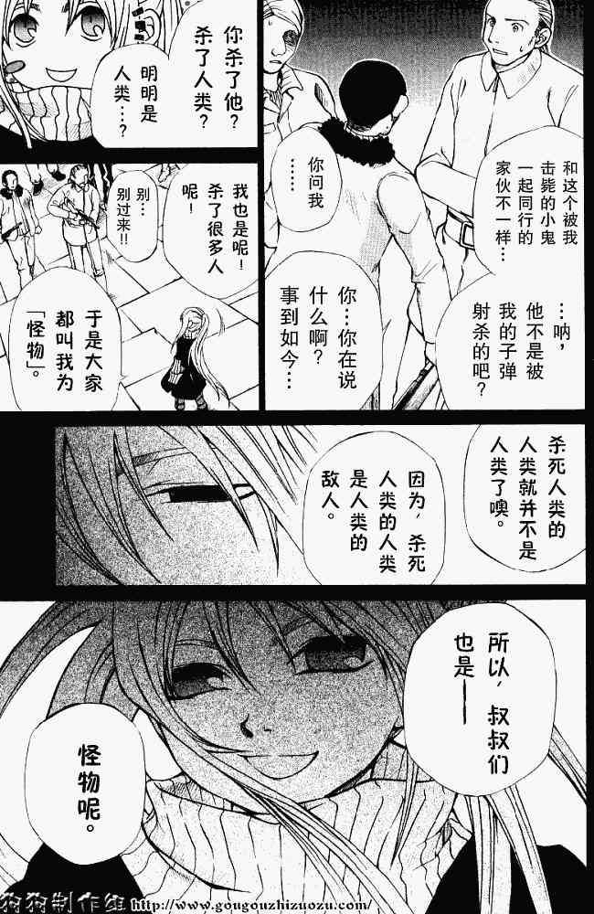 第107页