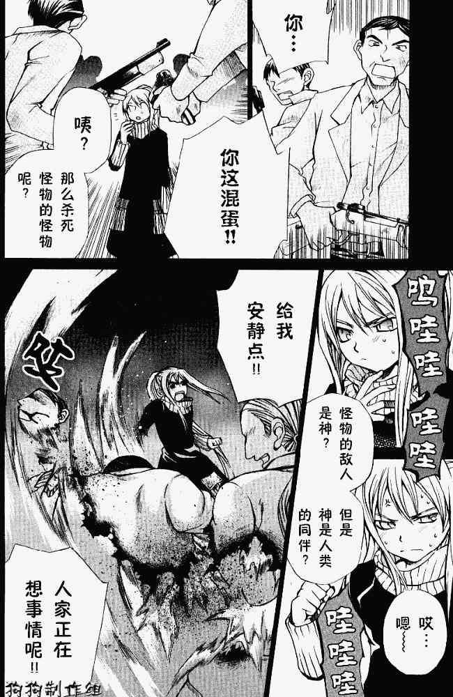 第108页