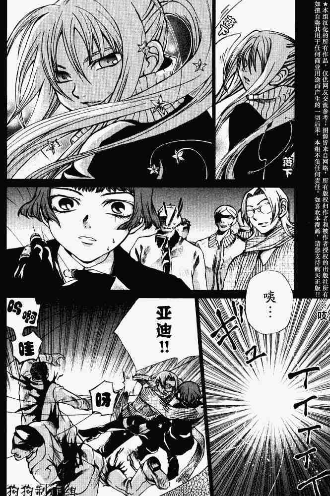 第110页