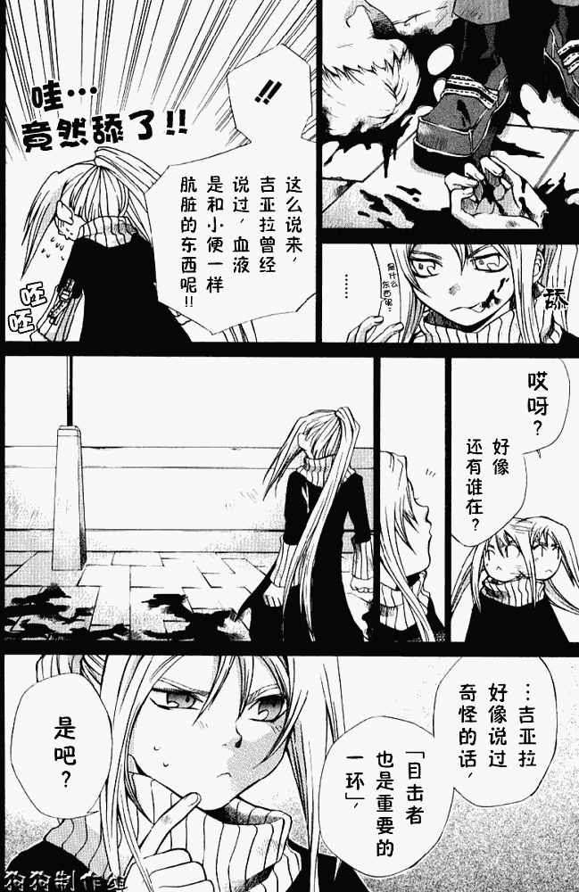 第112页