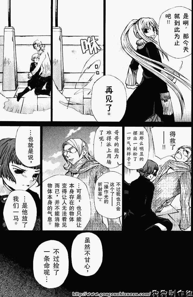 第113页