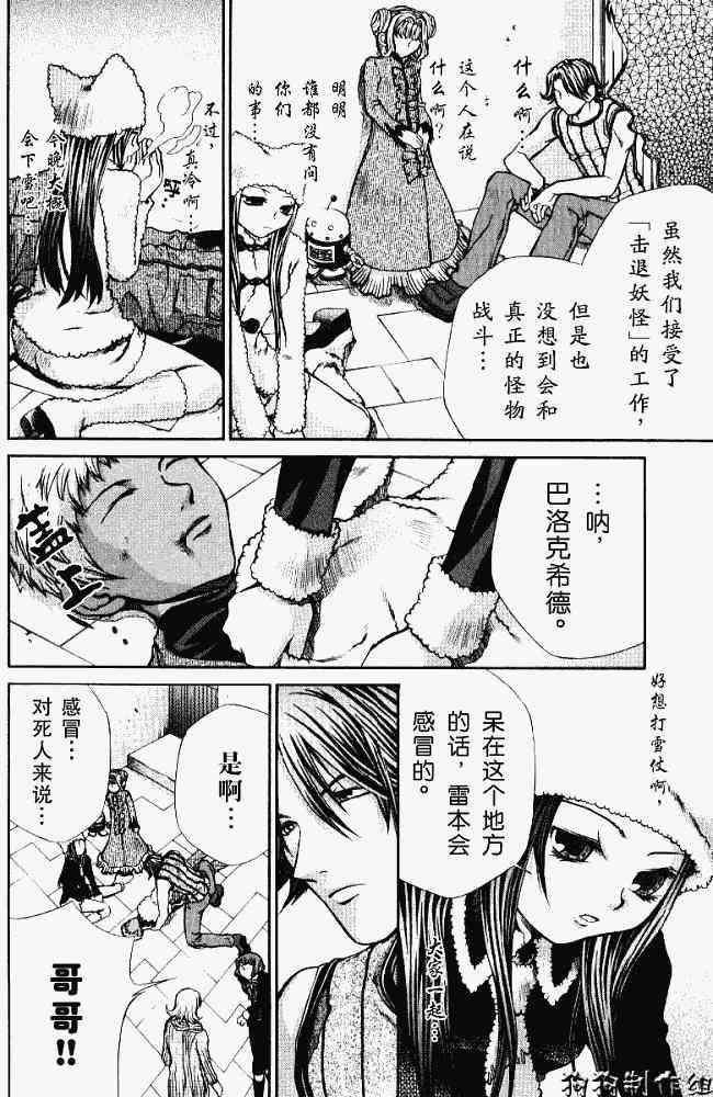 第114页