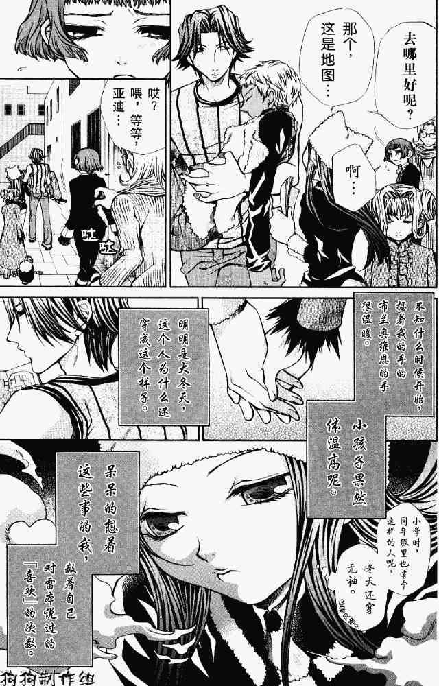 第115页