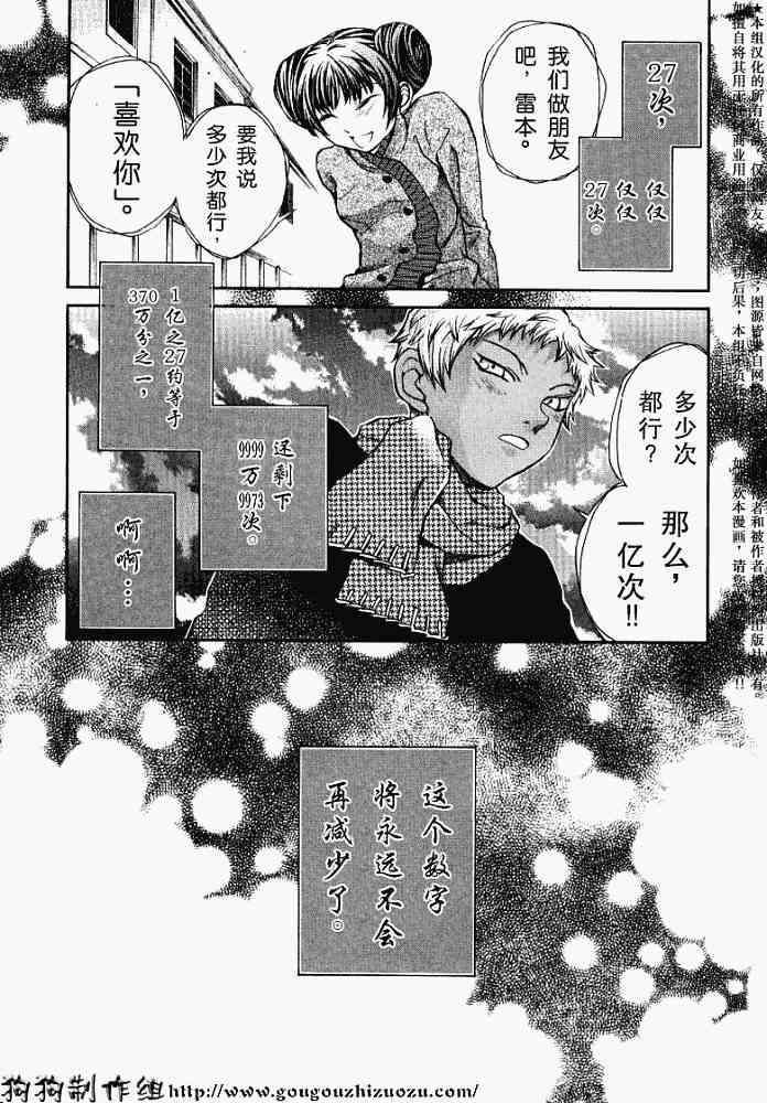 第116页