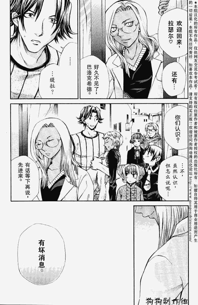 第119页