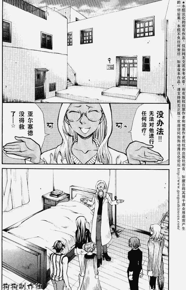 第120页