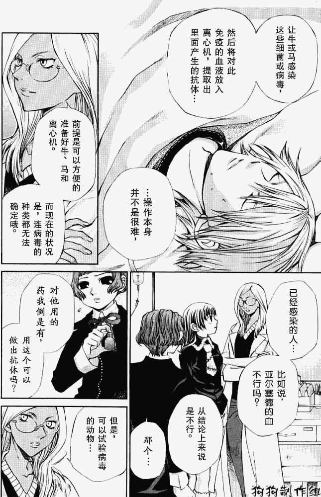 第122页