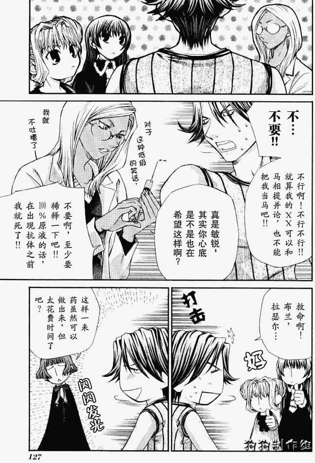 第123页