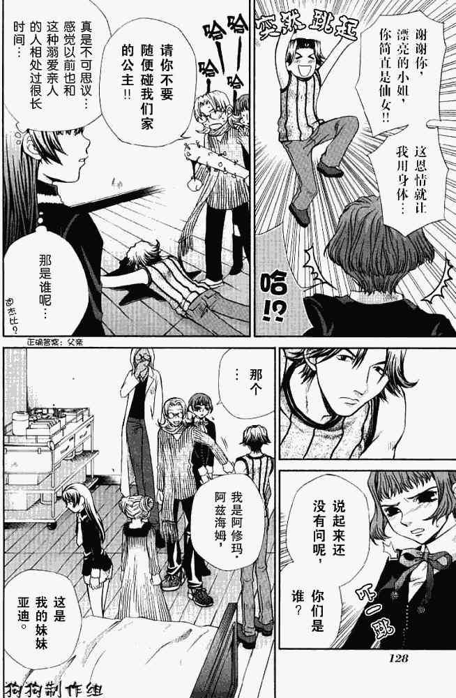 第124页
