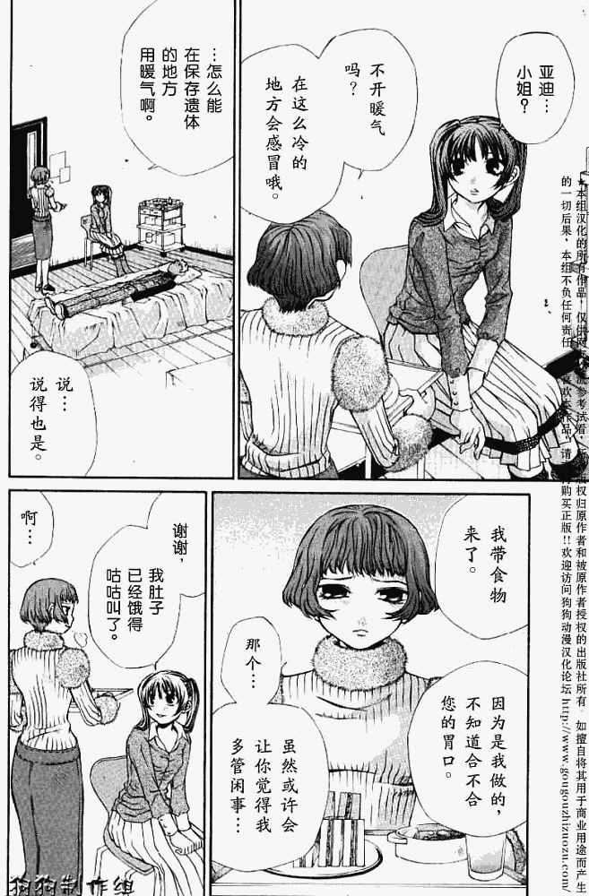 第128页