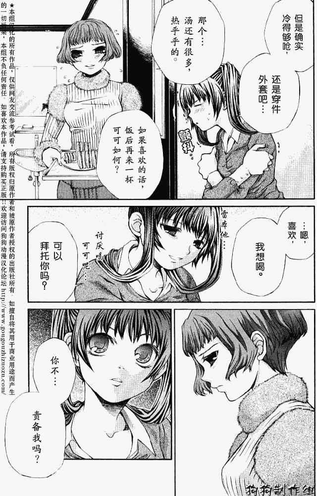第129页