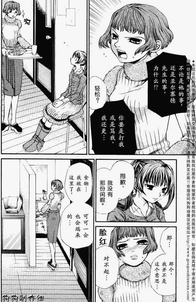 第130页