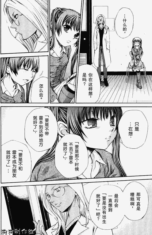 第132页