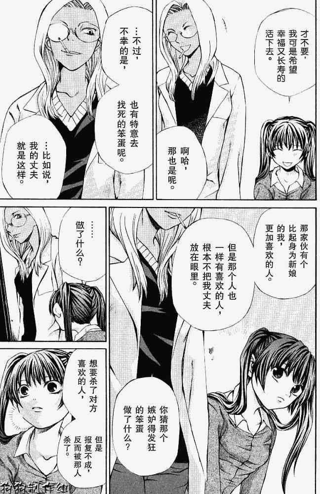 第133页