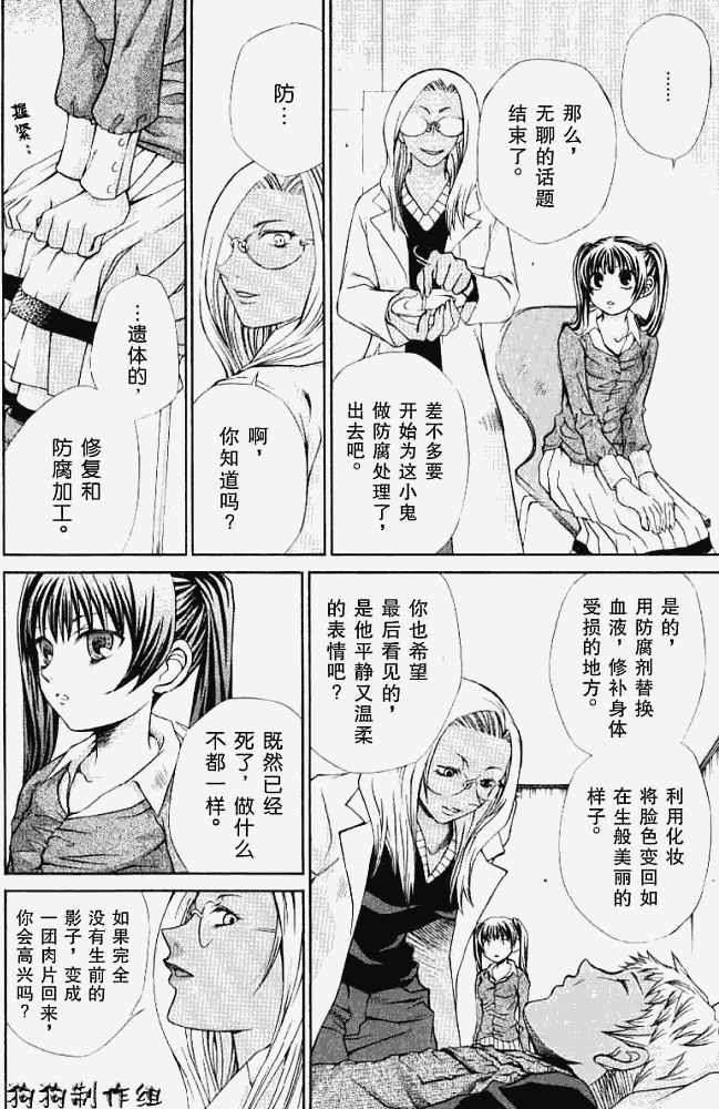 第134页