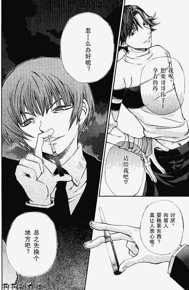 第138页