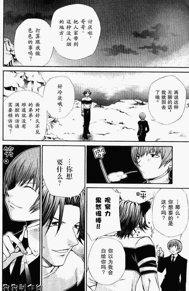 第140页