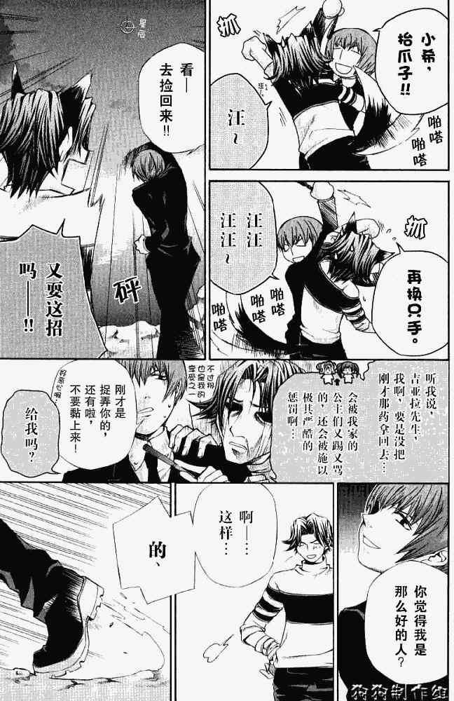 第141页