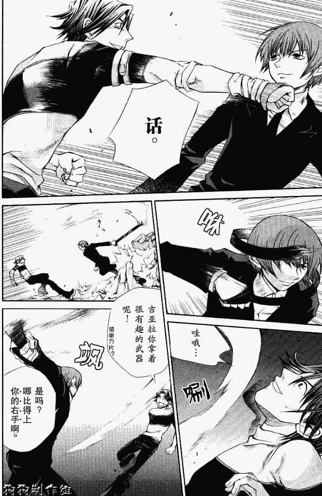 第142页