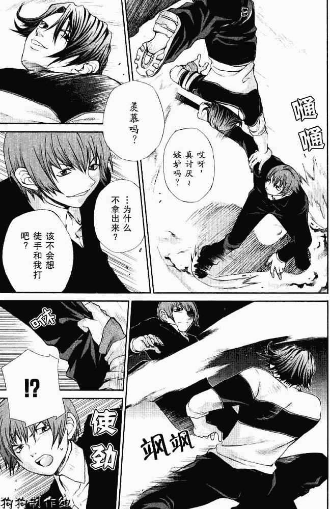 第143页