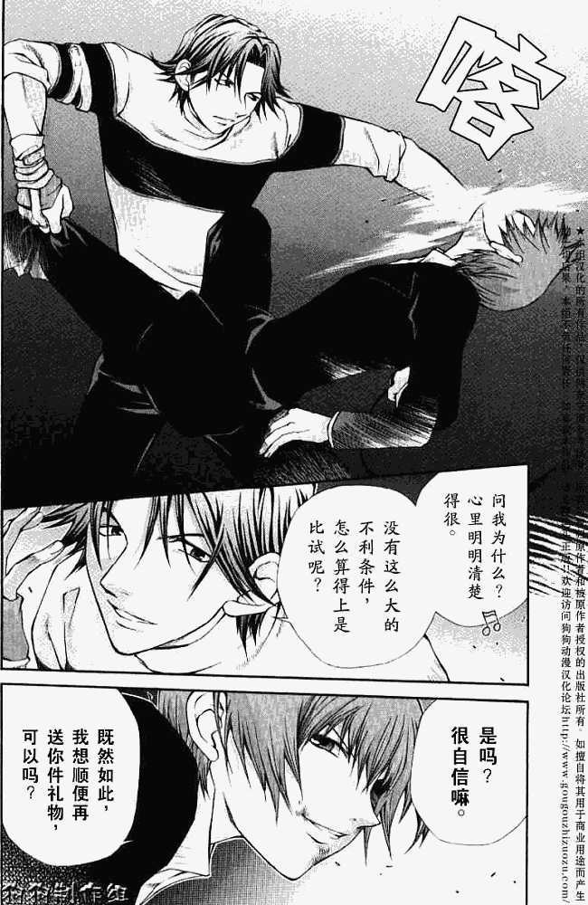 第144页