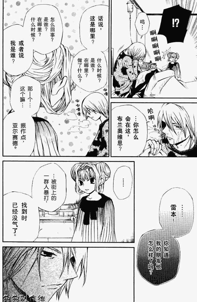 第154页