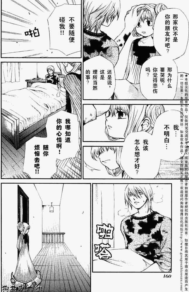 第156页