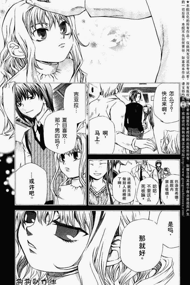 第157页