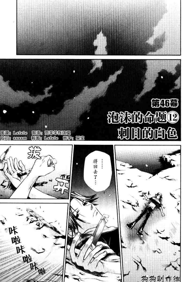 第159页