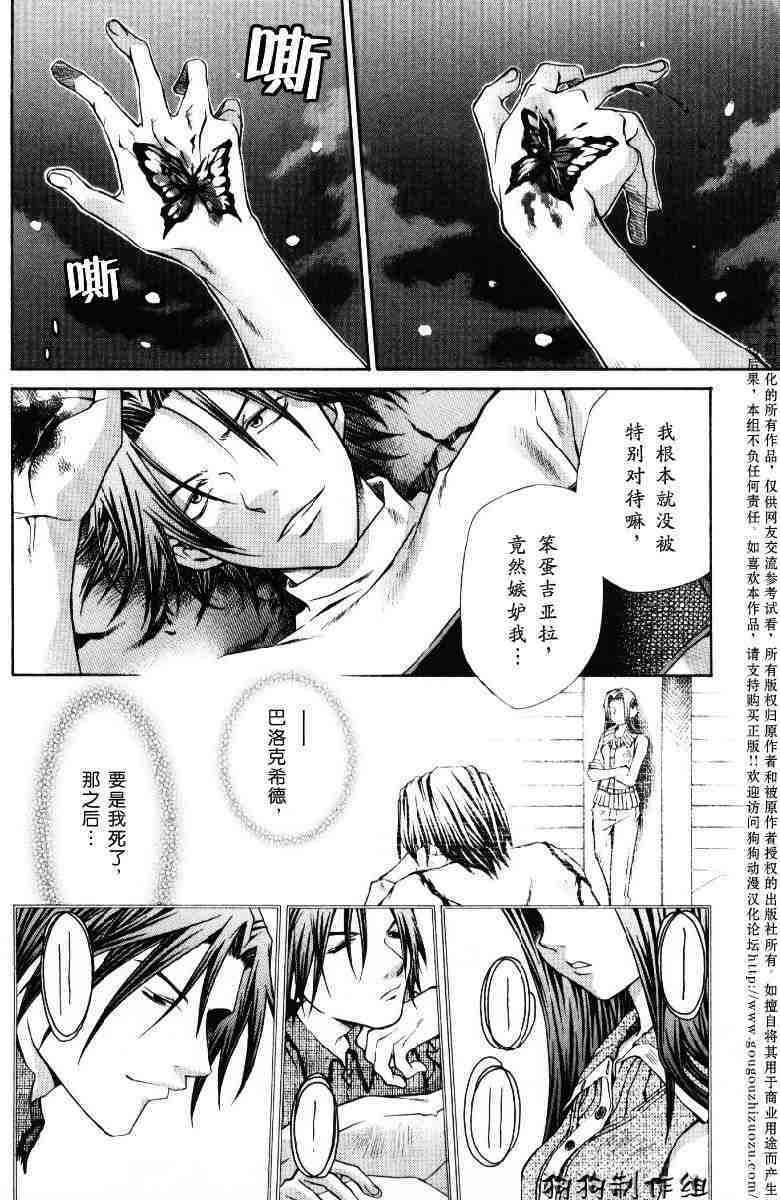 第160页