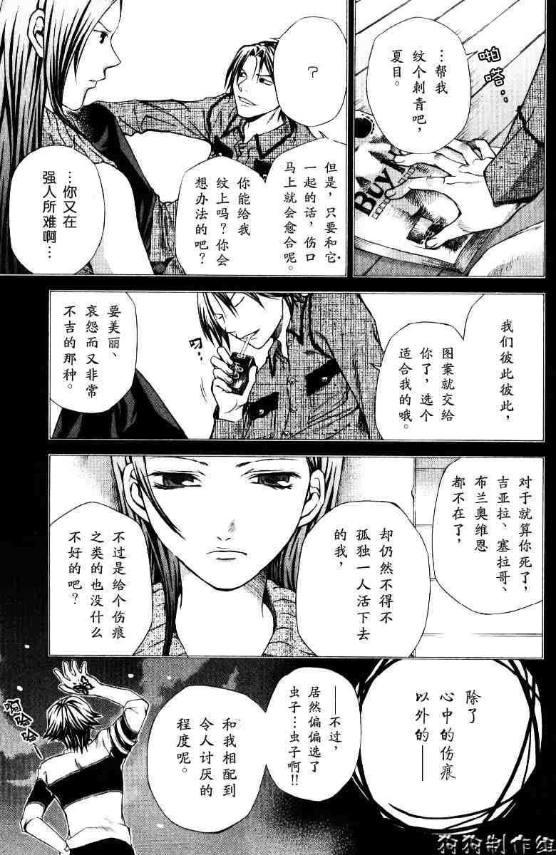 第161页