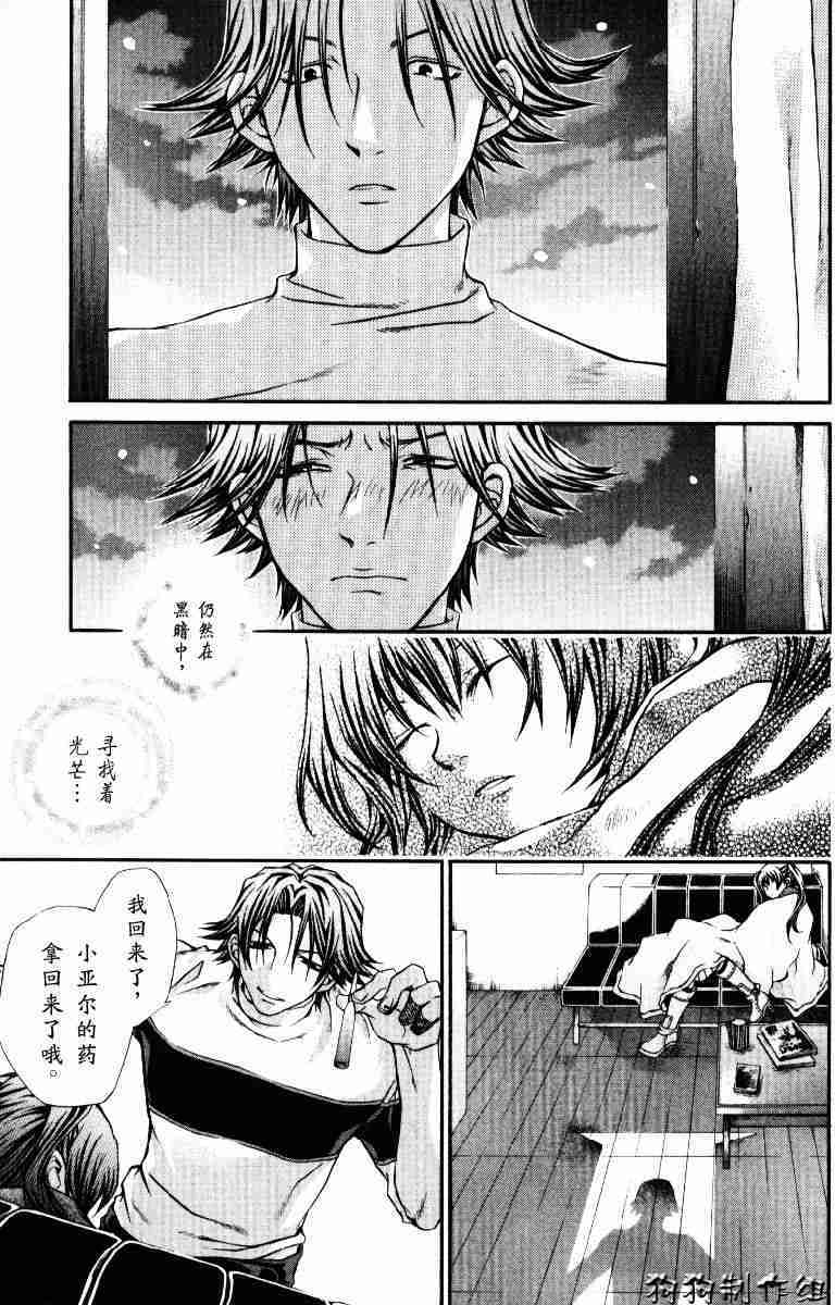 第163页