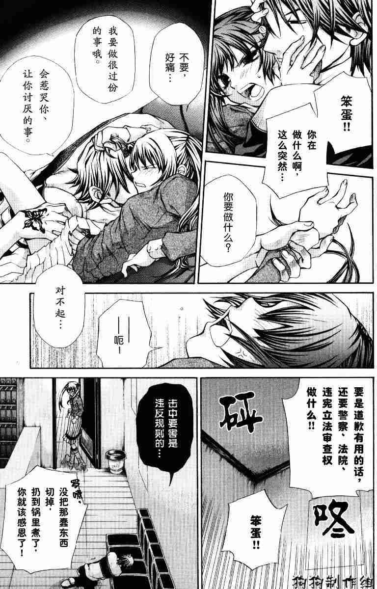 第165页