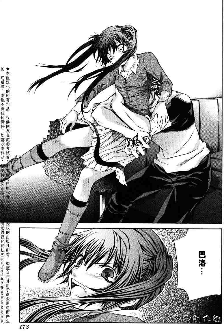 第169页
