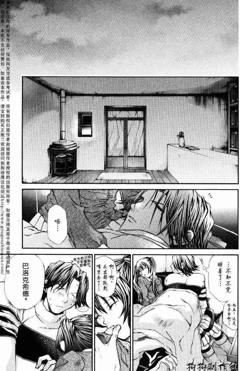 第171页