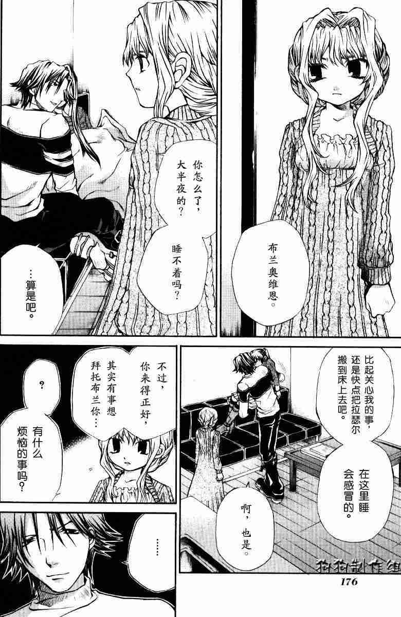 第172页