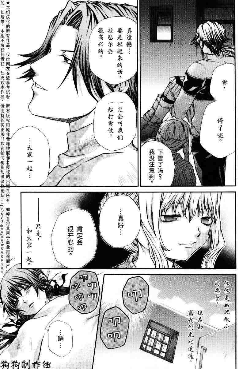 第173页