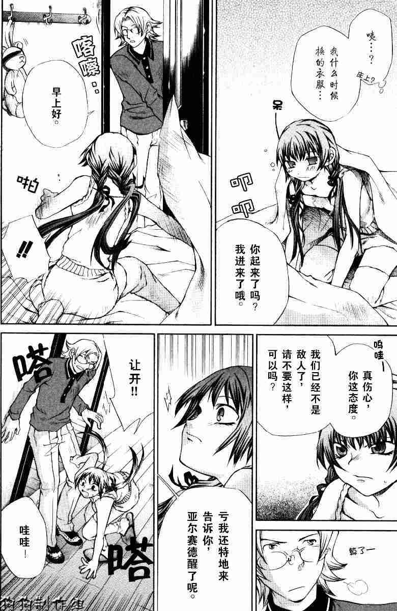 第174页