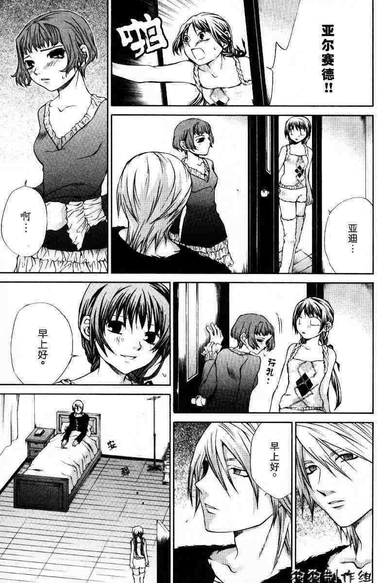 第175页
