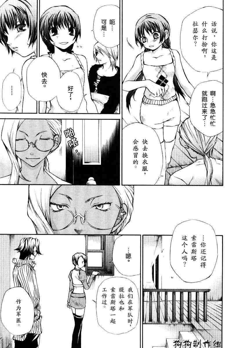 第177页